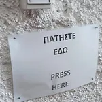 Romance#2 * Kavala